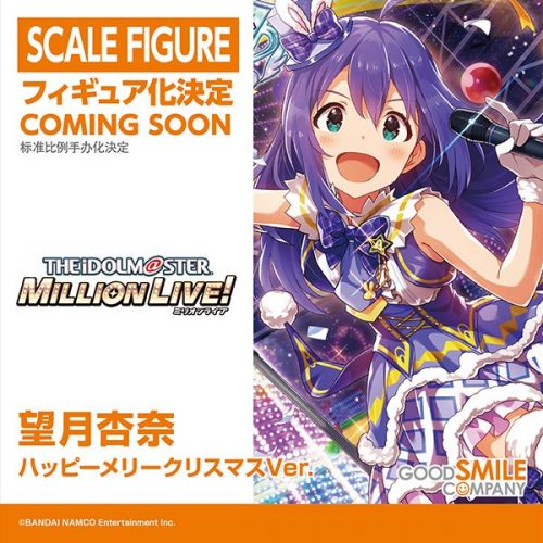 Winter Wonfes 2019 Good Smile Company Scale Figures Announcement