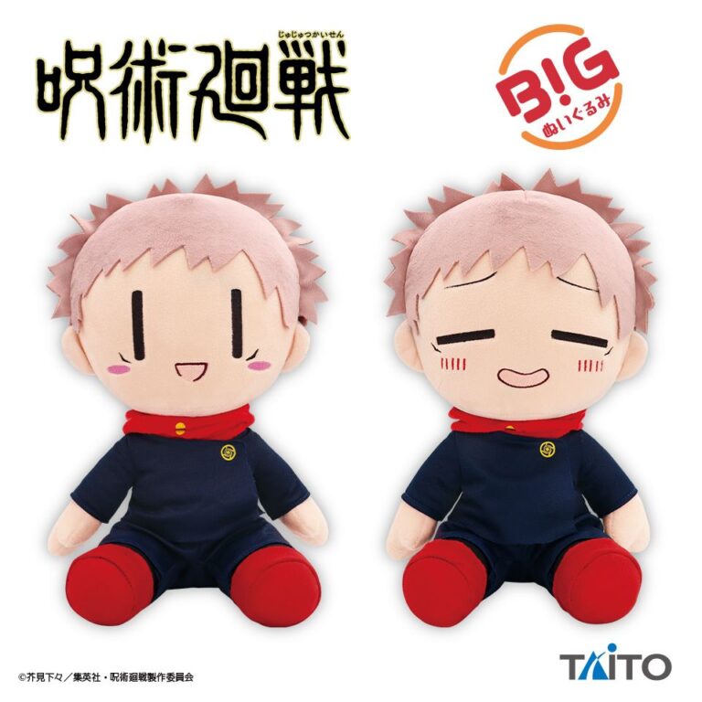 jujutsu kaisen itadori plush